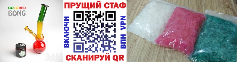 Наркошоп Волжск Cocaine  Канабис  Мефедрон  ГАШИШ 