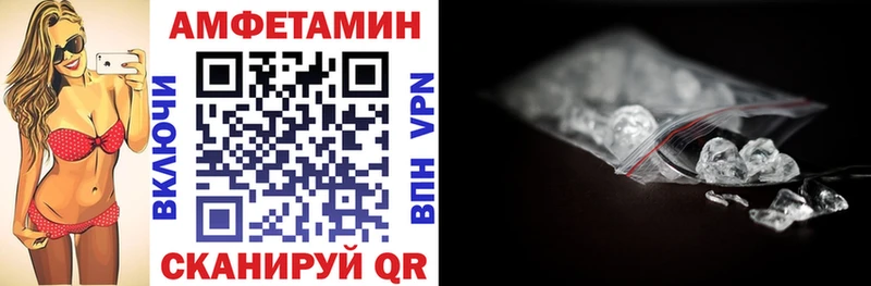 Amphetamine 97% Волжск