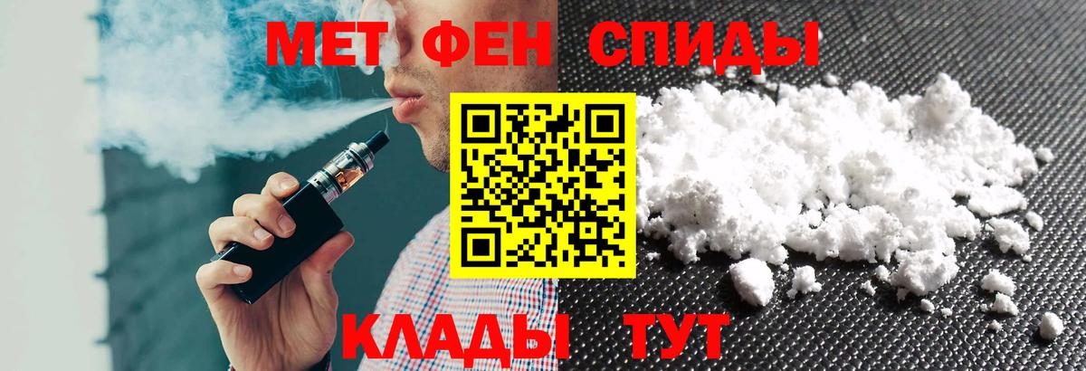 АМФ 98% Волжск