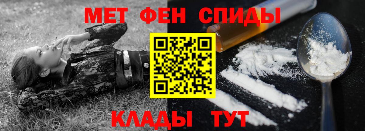 Амфетамин  Амфетамин 98%  Вход с VPN  Amphetamine  Волжск 