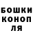 Гашиш гашик Vincent Scherger