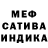 Метадон кристалл No donit