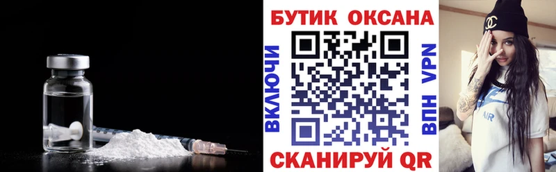 Бутират 1.4BDO  дарнет шоп  Волжск 