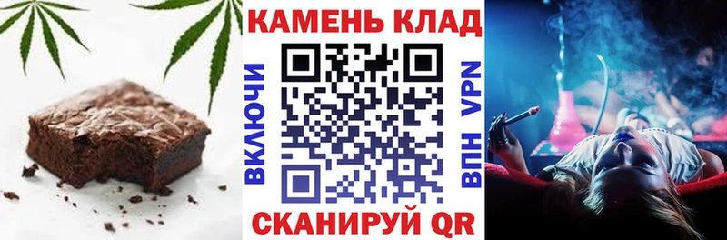 Еда ТГК марихуана  наркотики  Волжск 
