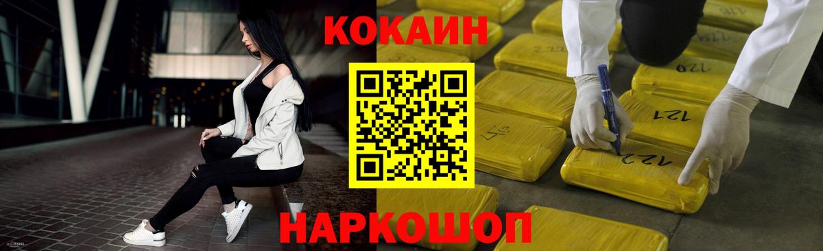 МЕТАДОН Волжск