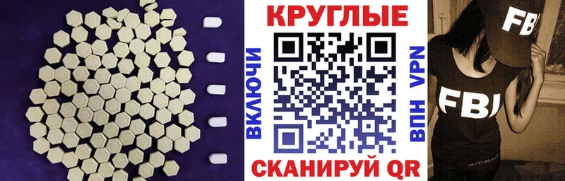 OMG ONION  Волжск  Экстази mix 