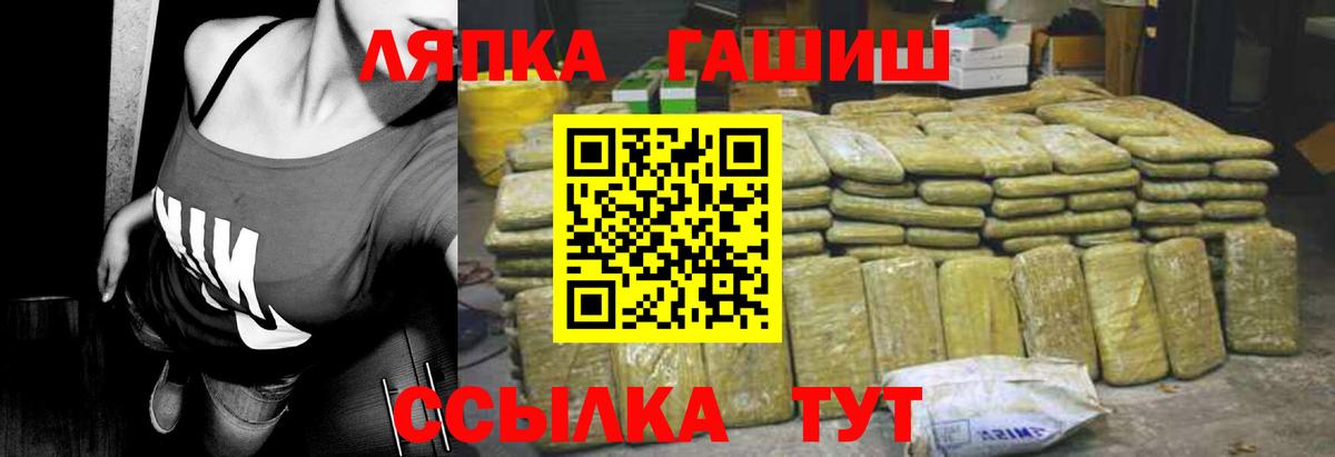 Гашиш Изолятор  Гашиш хэш  Волжск 