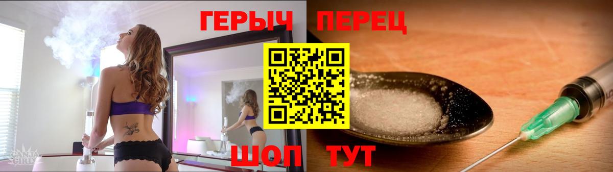 Мефедрон Волжск