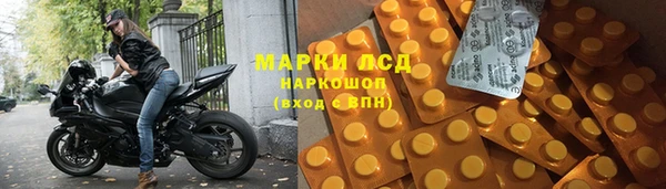 марихуана Заводоуковск