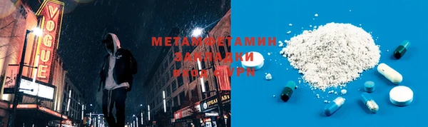 mdma Пролетарск