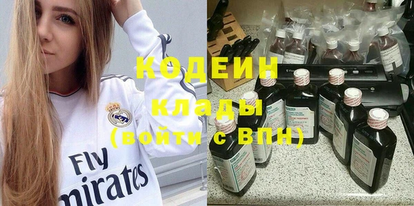 mdma Пролетарск