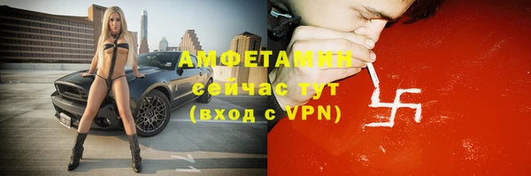 синтетический гашиш Покачи