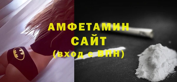 меф VHQ Протвино