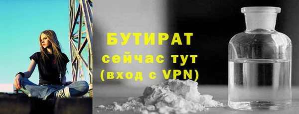 молекула духа Покровск