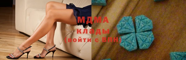 mdma Пролетарск