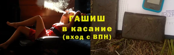 молекула духа Покровск