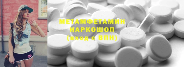 меф VHQ Протвино