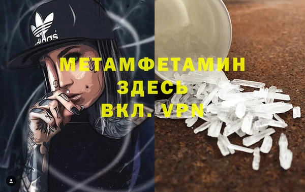 mdma Пролетарск