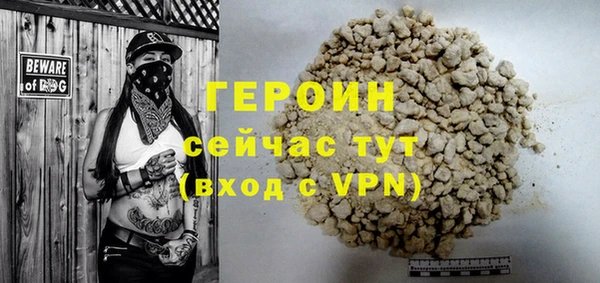 молекула духа Покровск