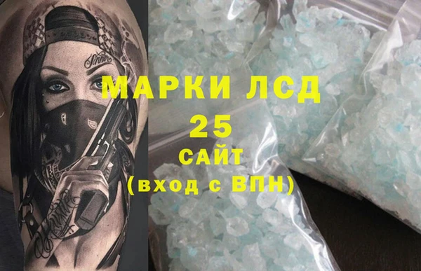 молекула духа Покровск