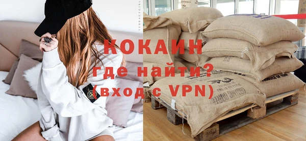 меф VHQ Протвино