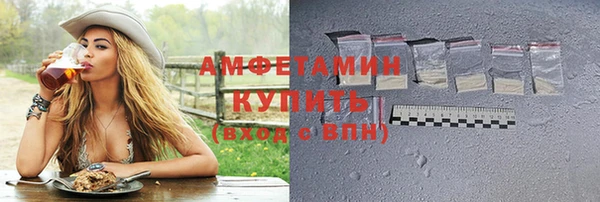 синтетический гашиш Покачи