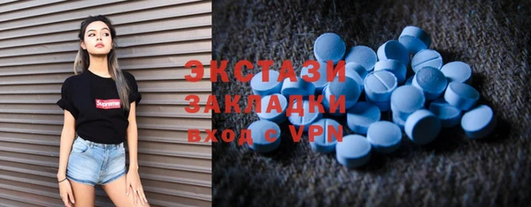 меф VHQ Протвино