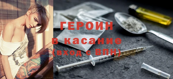 молекула духа Покровск