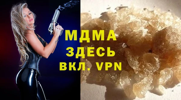 меф VHQ Протвино
