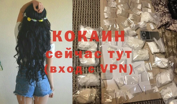 меф VHQ Протвино