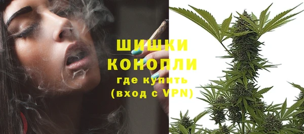 синтетический гашиш Покачи