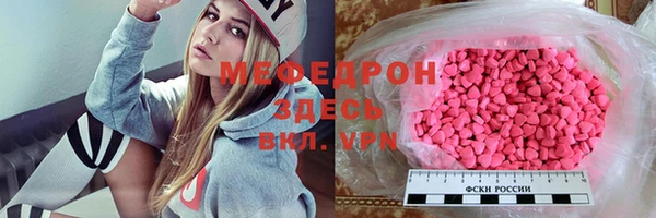 меф VHQ Протвино