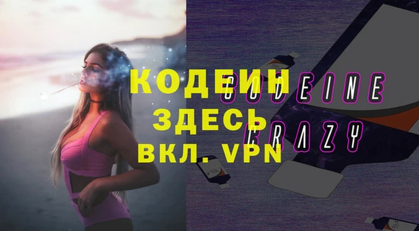 синтетический гашиш Покачи