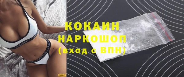 синтетический гашиш Покачи