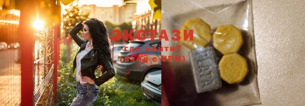 mdma Пролетарск