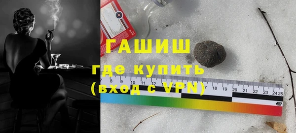 молекула духа Покровск