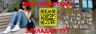 меф VHQ Беслан