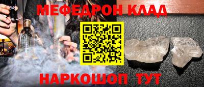 MDMA Апшеронск