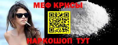 первитин Бийск