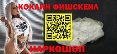 метамфетамин Апрелевка