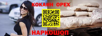 меф VHQ Беслан