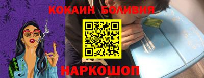 метамфетамин Апрелевка