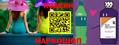 первитин Бийск