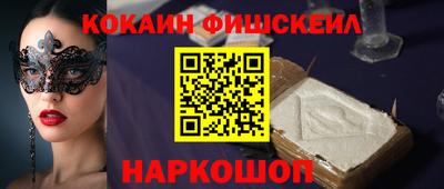 первитин Бийск