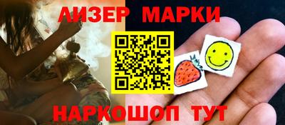 первитин Бийск