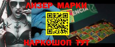 метамфетамин Апрелевка