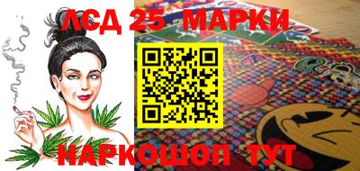 меф VHQ Беслан