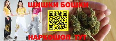 метамфетамин Апрелевка