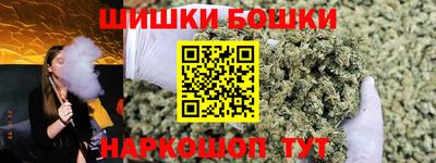 метамфетамин Апрелевка