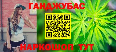 меф VHQ Беслан
